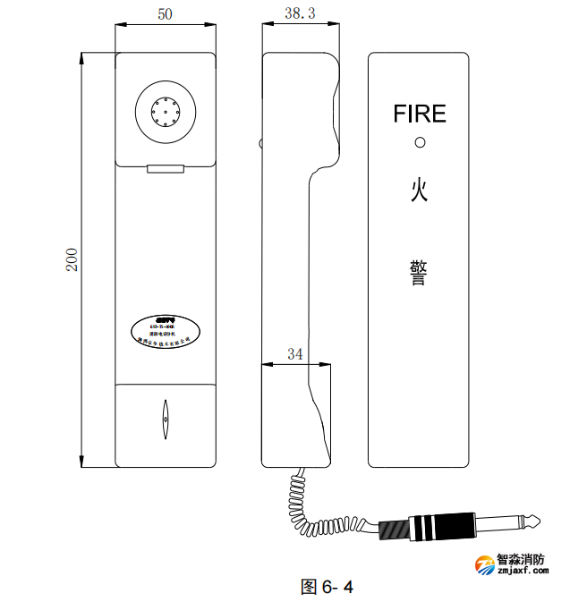 海湾GST-TS-100A/100B型消防电话分机示意图