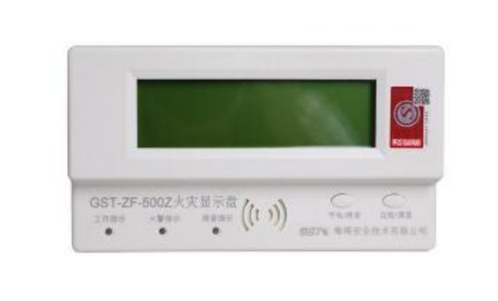 海湾GST-ZF-500Z火灾显示盘