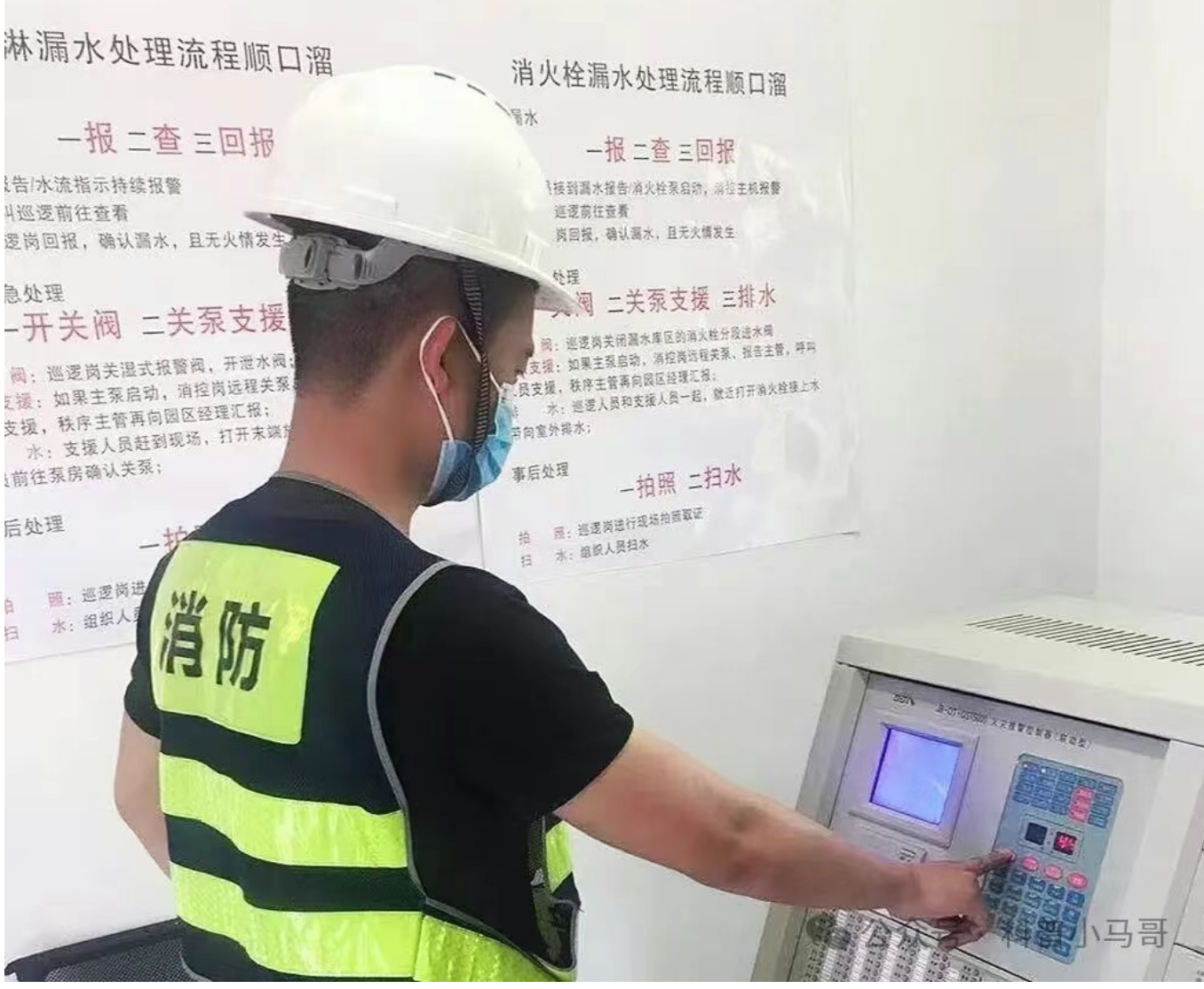 消防控制室值班人员必备21实用技能