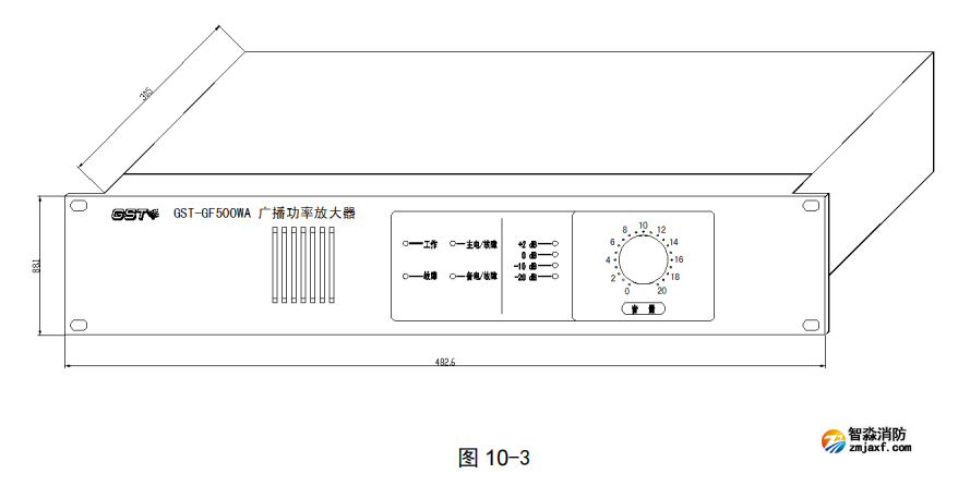 海湾GST-GF500WA/300WA/150WA 型广播功率放大器接线安装技术 海湾GST-GF500WA/300WA/150WA 型广播功率放大器接线安装技术