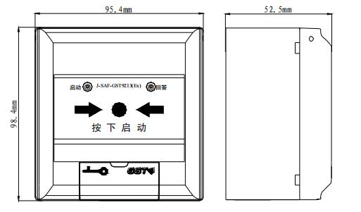 J-SAF-GST9213A(Ex)消火栓按钮