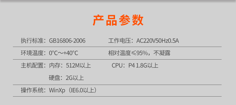 GST-GM9000消防控制室图形显示装置参数