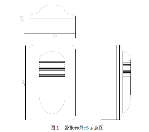 GST-HX-200B火灾声光警报器