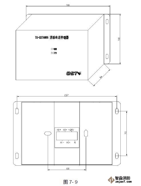  TS-GSTN605消防电话中继器外形尺寸图