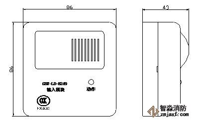 GST-LD-8319输入模块外形尺寸图