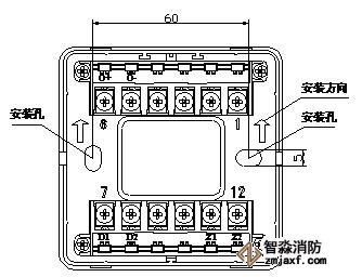 GST-LD-8319输入模块底壳示意图