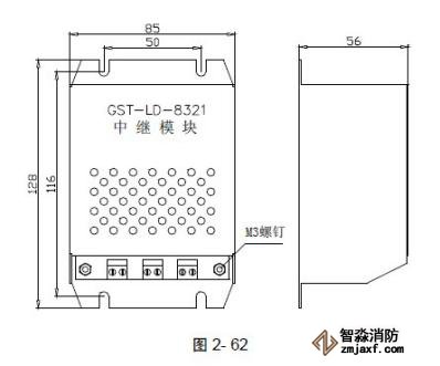 GST-LD-8321中继模块外形尺寸示意图