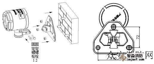 JTG-ZM-GST9614点型紫外火焰探测器安装示意图