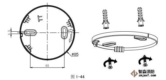 海湾JTY-GF-GSTN900-NB 独立式光电感烟火灾探测报警器安装底座示意图