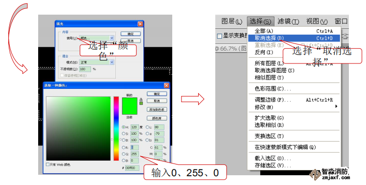 图解海湾消防CRT电子图纸的制作方法图3