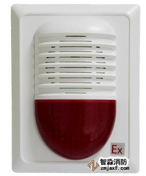 海湾GST-HX-MN120C(Ex)火灾声光警报器