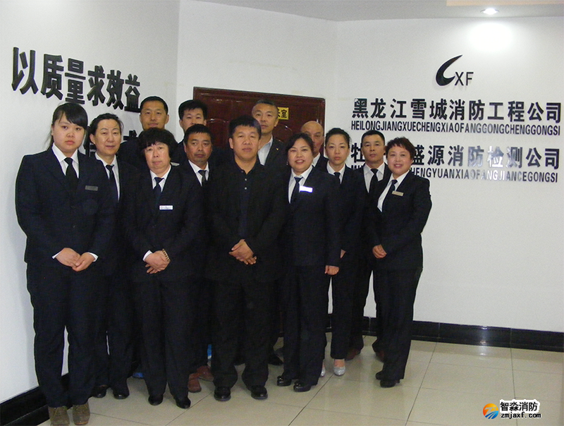 消防工程维保公司