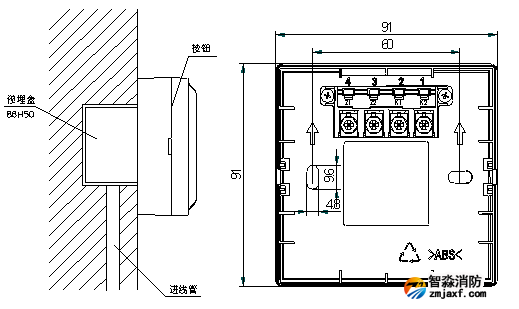 23预埋盒安装